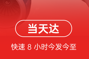 西双版纳航空货运航空货运公司【机场