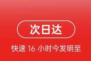 西双版纳航空货运航空货运 航空货运