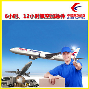 西双版纳航空货运公司谈空运的四大作用是什么